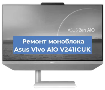 Замена процессора на моноблоке Asus Vivo AiO V241ICUK в Нижнем Новгороде